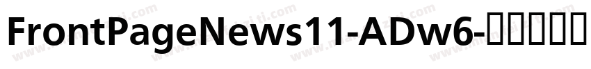 FrontPageNews11-ADw6字体转换