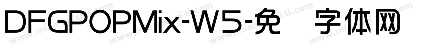 DFGPOPMix-W5字体转换