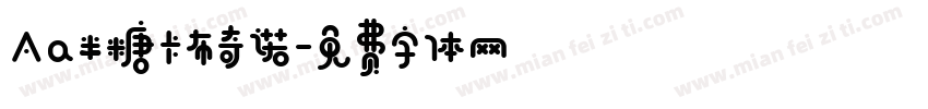 Aa半糖卡布奇诺字体转换