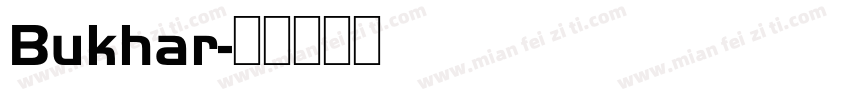 Bukhar字体转换