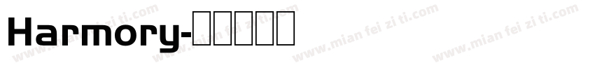 Harmory字体转换