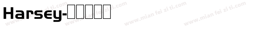 Harsey字体转换