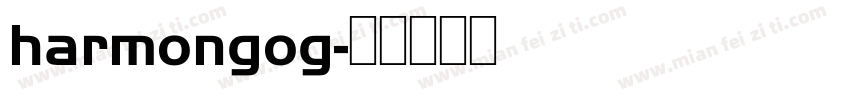 harmongog字体转换