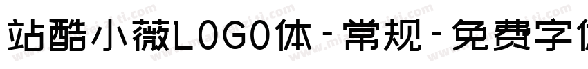 站酷小薇L0G0体-常规字体转换