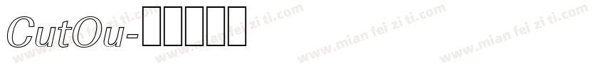 CutOu字体转换
