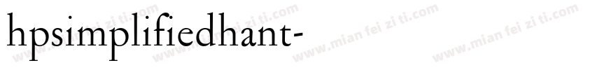 hpsimplifiedhant字体转换