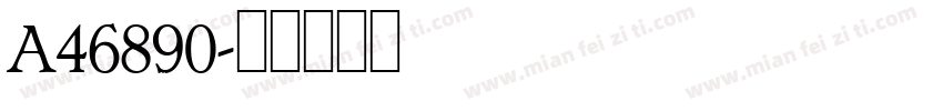 A46890字体转换