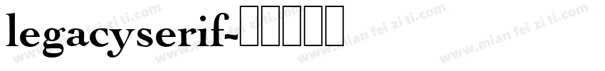 legacyserif字体转换
