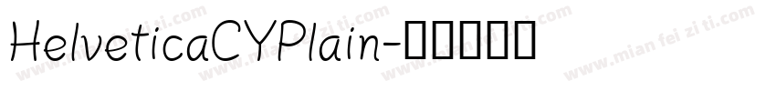 HelveticaCYPlain字体转换