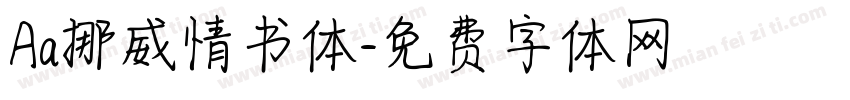 Aa挪威情书体字体转换