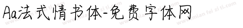 Aa法式情书体字体转换
