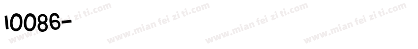 10086字体转换