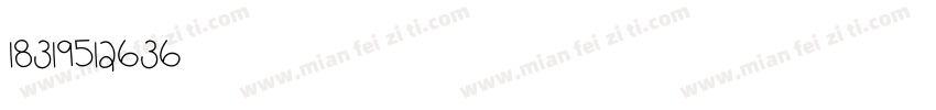 18319512636字体转换