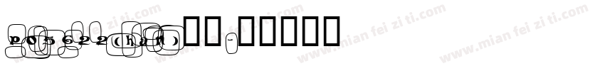PO5622(HAN)字体字体转换