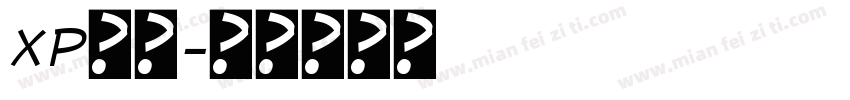 xp宋体字体转换