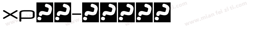 xp宋体字体转换