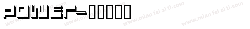 power字体转换