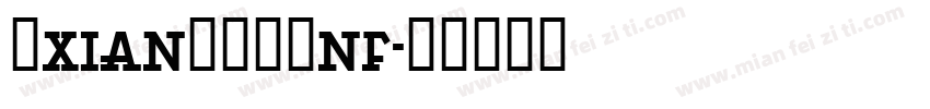 無xian程冫冖工nf字体转换