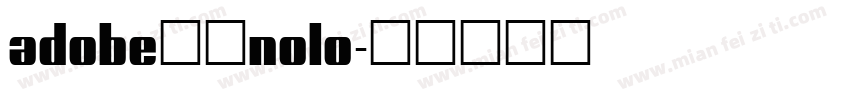 adobe宋体nolo字体转换