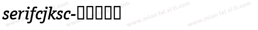 serifcjksc字体转换