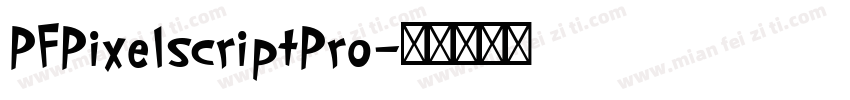 PFPixelscriptPro字体转换