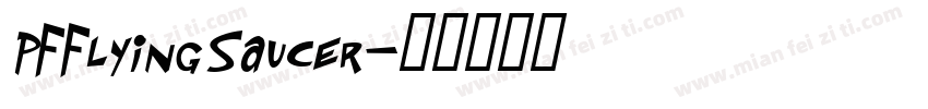 PFFlyingSaucer字体转换