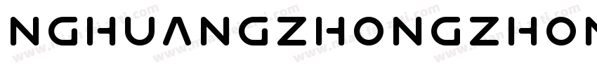 NGhuangzhongzhongpaobanshu字体转换