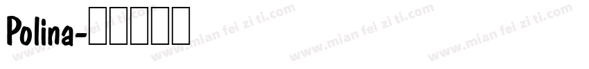 Polina字体转换