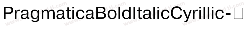 PragmaticaBoldItalicCyrillic字体转换