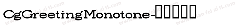 CgGreetingMonotone字体转换