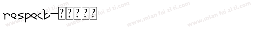 respect字体转换