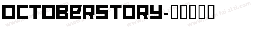 OctoberStory字体转换