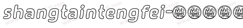 shangtaintengfei字体转换