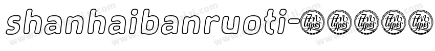 shanhaibanruoti字体转换