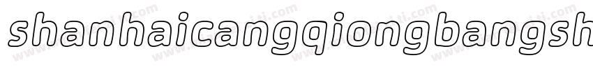 shanhaicangqiongbangshu字体转换