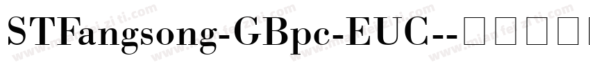 STFangsong-GBpc-EUC-字体转换