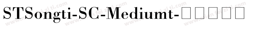 STSongti-SC-Mediumt字体转换