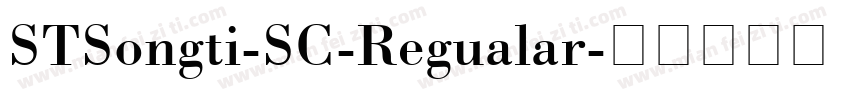 STSongti-SC-Regualar字体转换