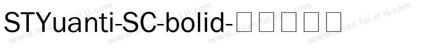 STYuanti-SC-bolid字体转换