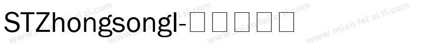 STZhongsongI字体转换