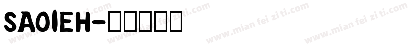SAOIEH字体转换