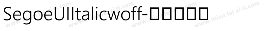 SegoeUIItalicwoff字体转换