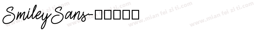SmileySans字体转换