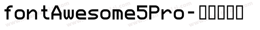 fontAwesome5Pro字体转换