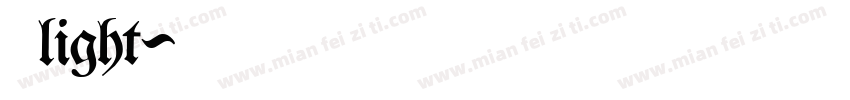 华文light字体转换