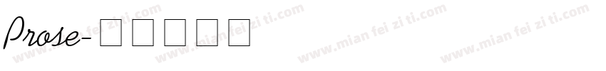 Prose字体转换