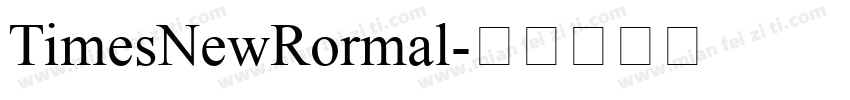 TimesNewRormal字体转换