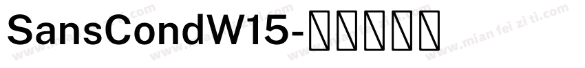 SansCondW15字体转换