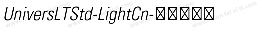 UniversLTStd-LightCn字体转换