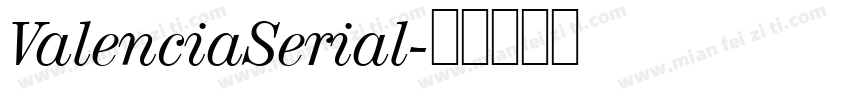 ValenciaSerial字体转换
